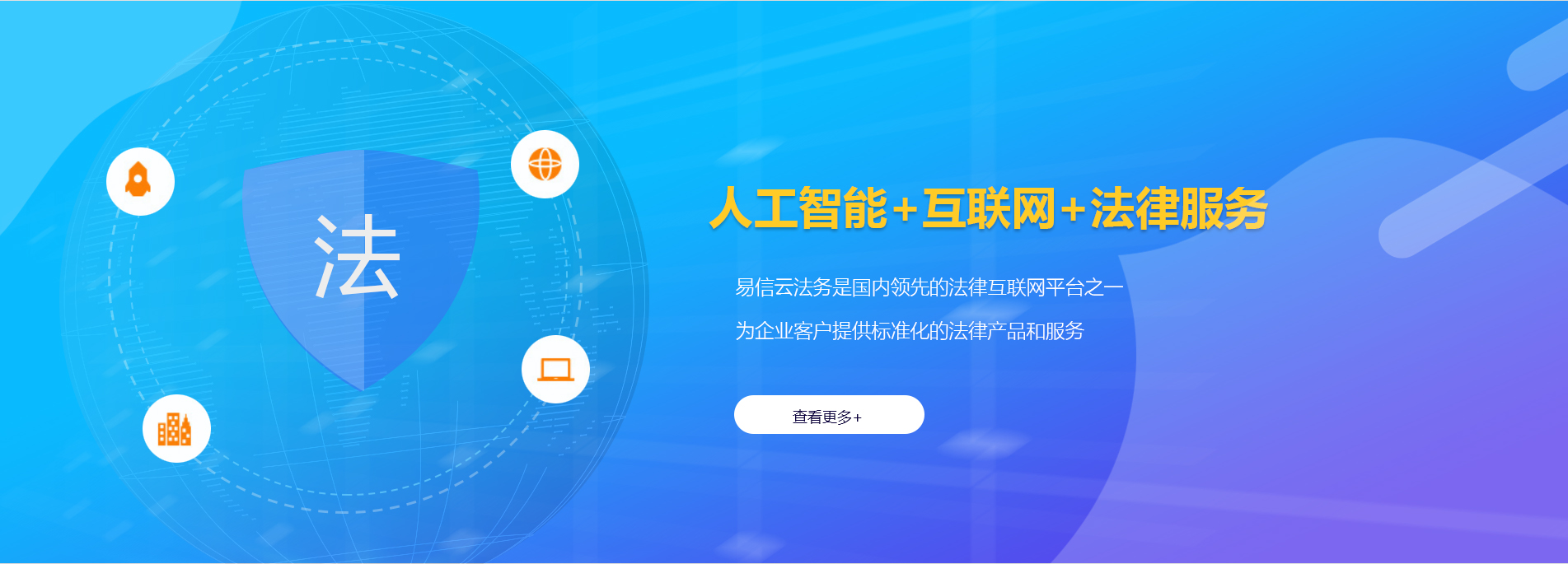 容城律师在线咨询